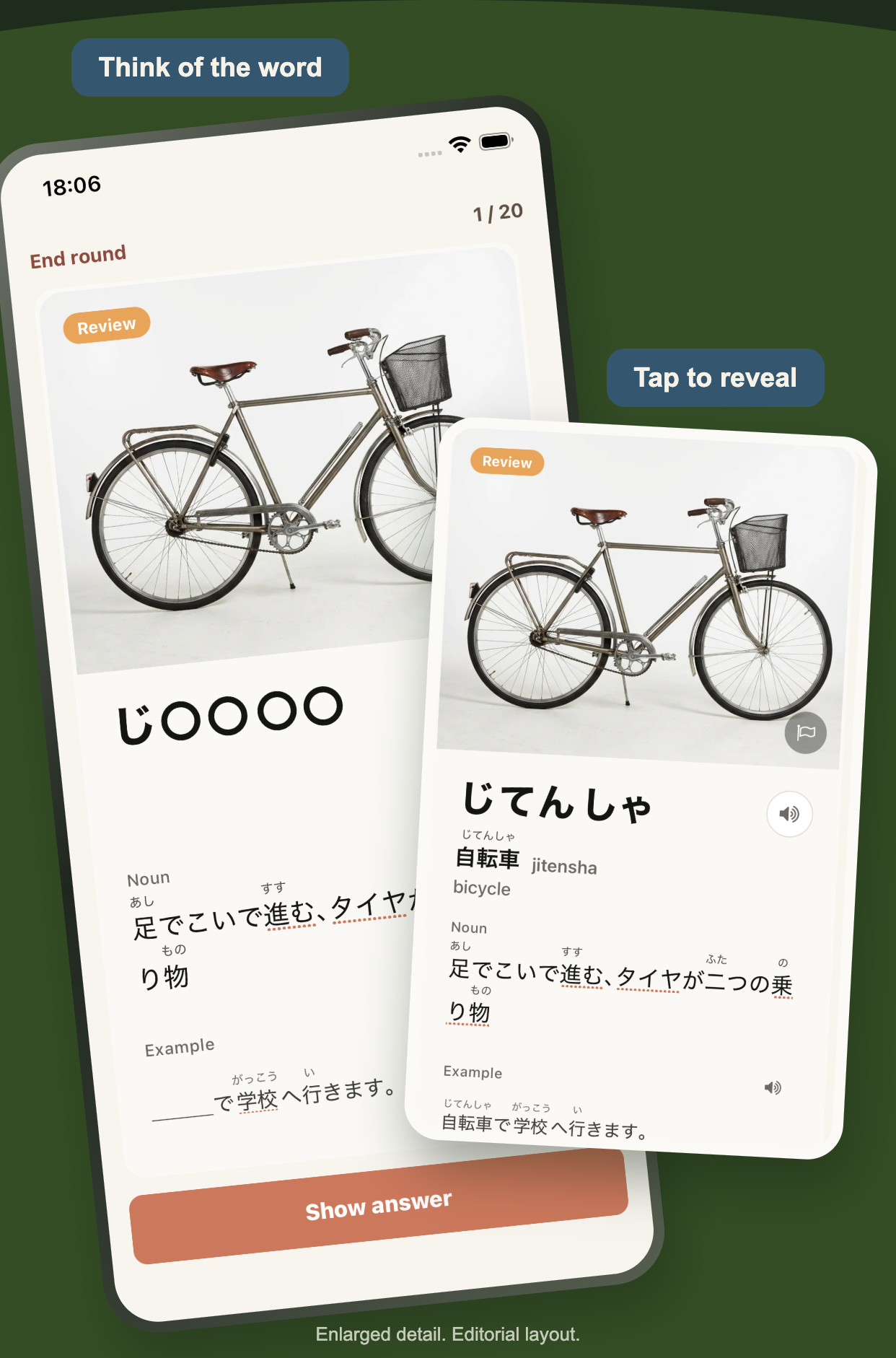 Bicycle recall screen with a first-sound hint, next to the revealed answer じてんしゃ